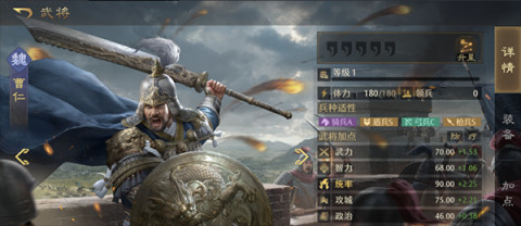 九牧之野 第8张图