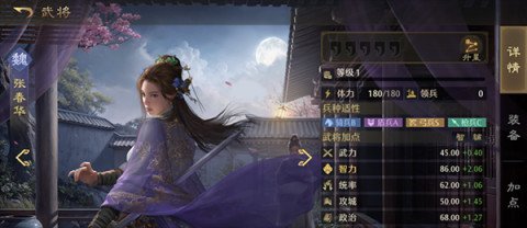 九牧之野 第9张图