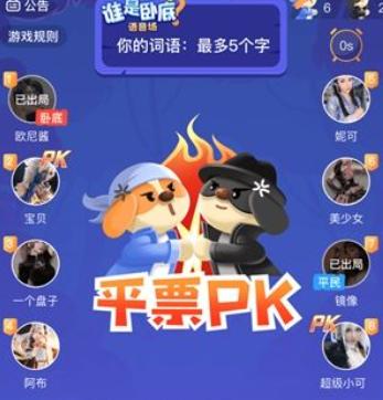 偷星猫社交软件