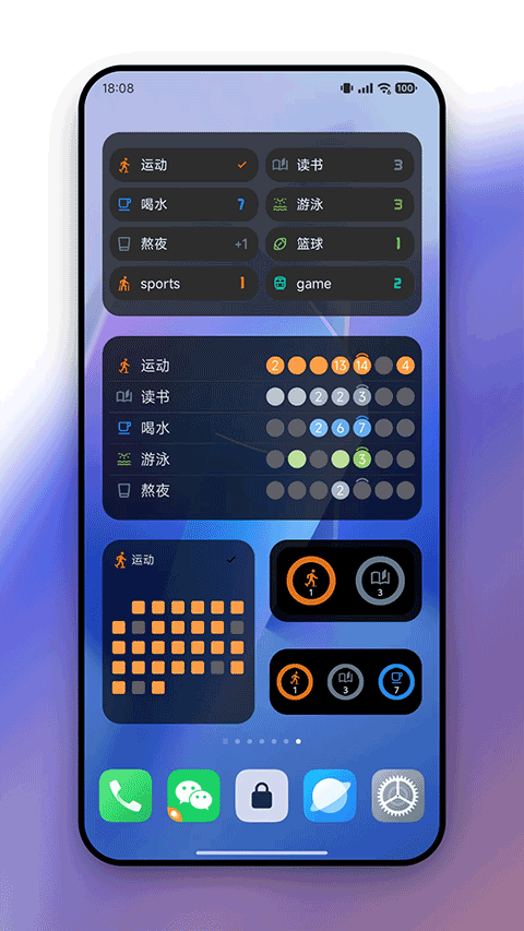 FlowMark打卡软件截图3