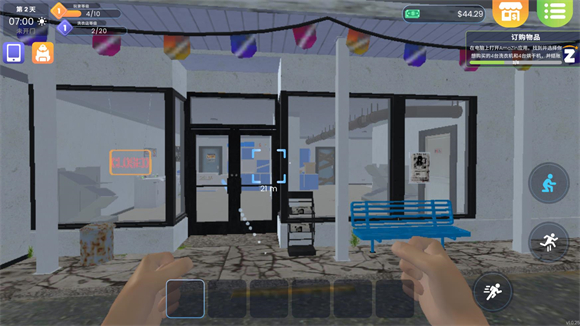 洗衣店模拟器中文版截图4