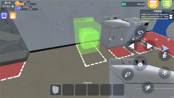 洗衣店模拟器中文版截图1