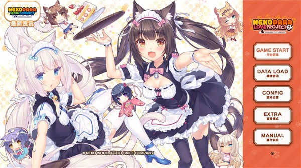 猫娘乐园重制版截图3