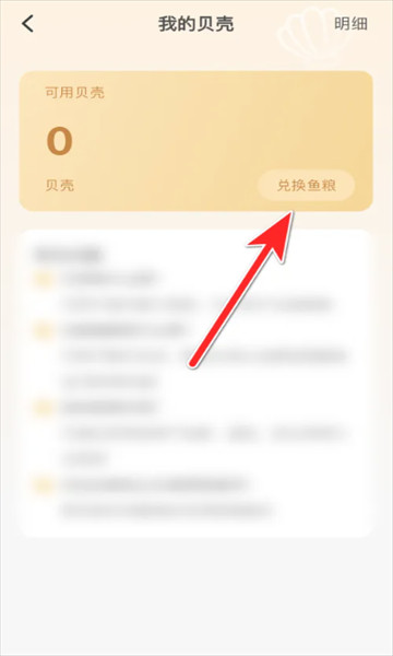 非鱼之乐官方版