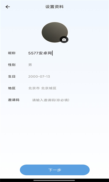 非鱼之乐聊天