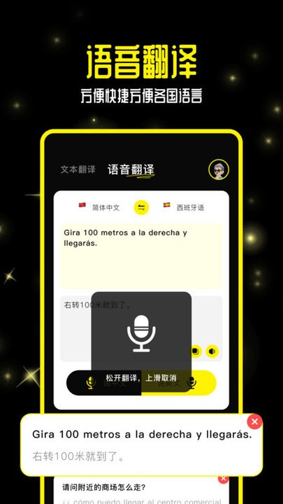 零克查询app下载