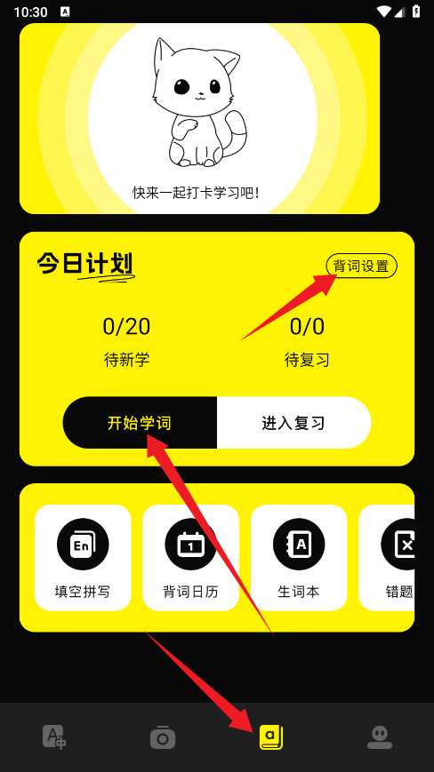 零克查词