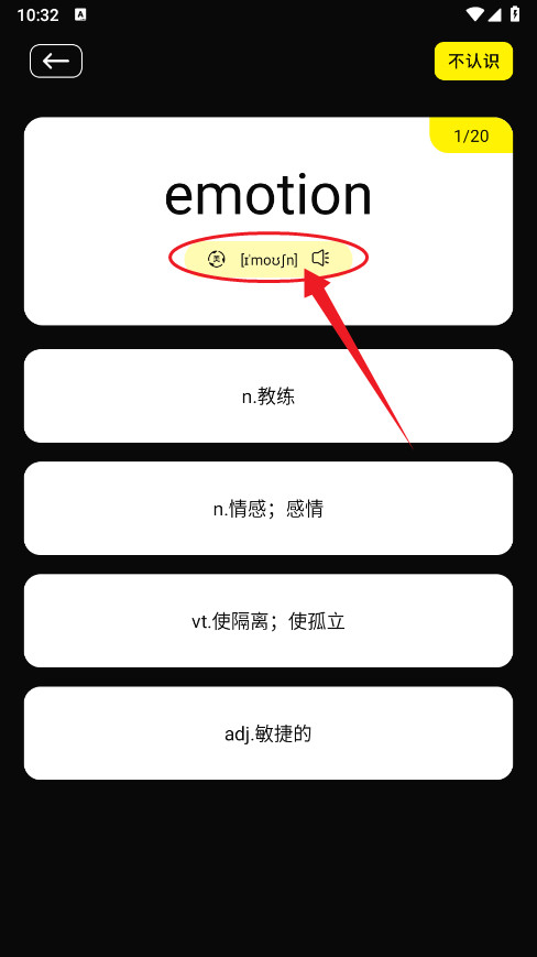 零克查词