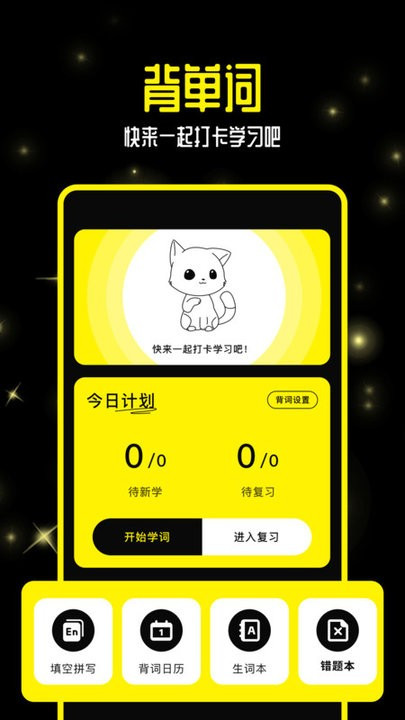 零克查询app下载