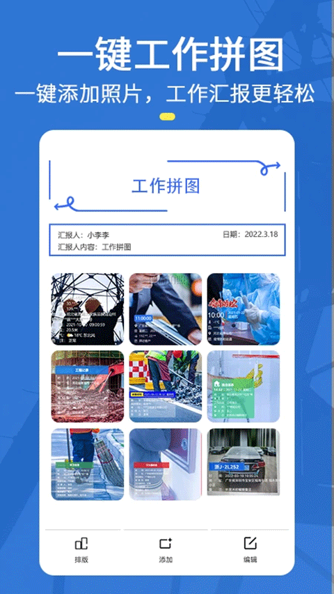 元道经纬相机截图2