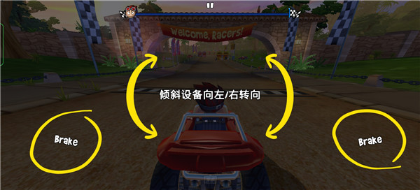 沙滩车竞速2游戏截图5