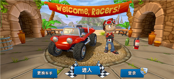 沙滩车竞速2游戏截图3