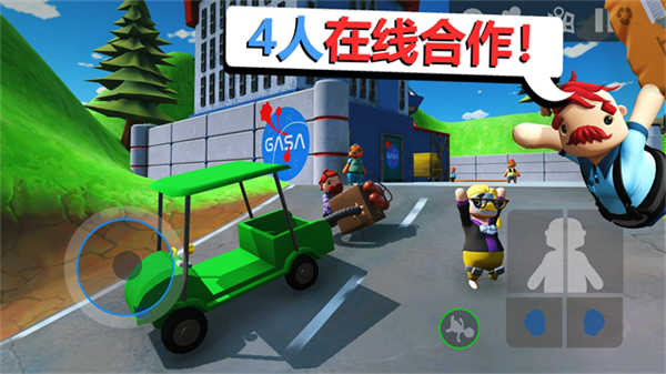 可靠快递完整版截图2