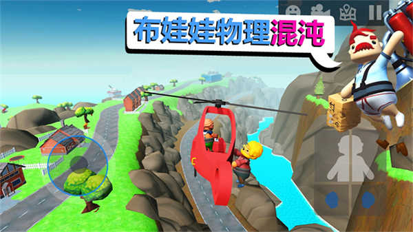 可靠快递完整版截图5