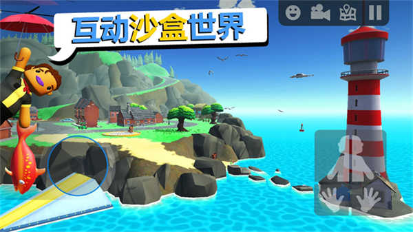 可靠快递完整版截图3