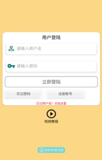 CatMusic截图3