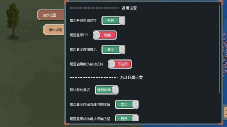 骑马与砍杀2D像素版截图4