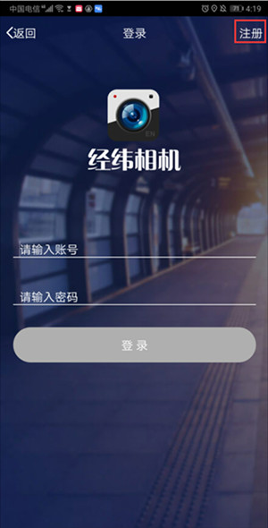 使用教程截图1