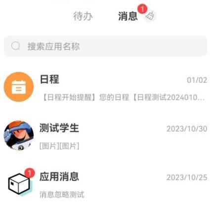 e江南登录个人系统
