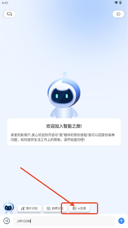 柚熊AI工具
