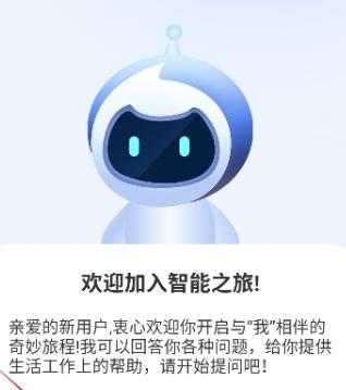 柚熊AI工具
