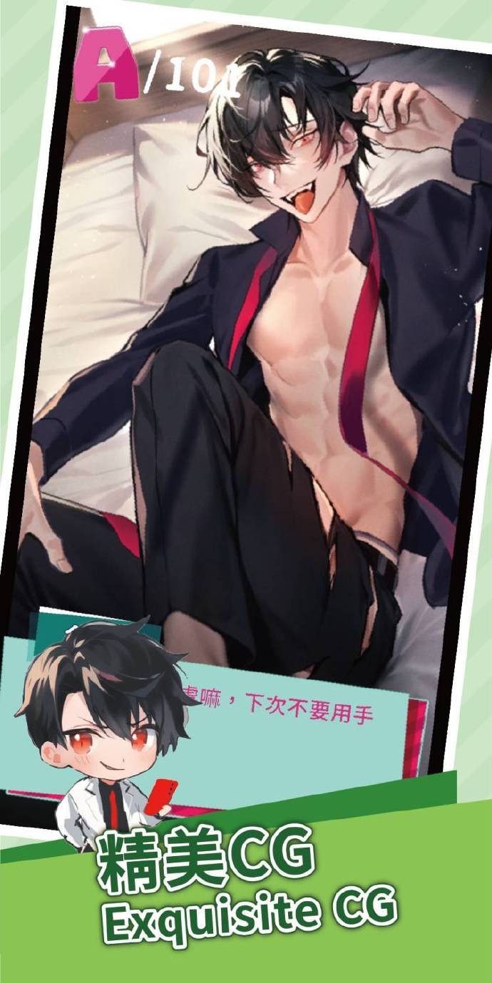 美股达人汉化版截图3