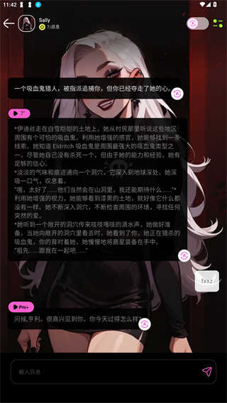 JellyAI截图5