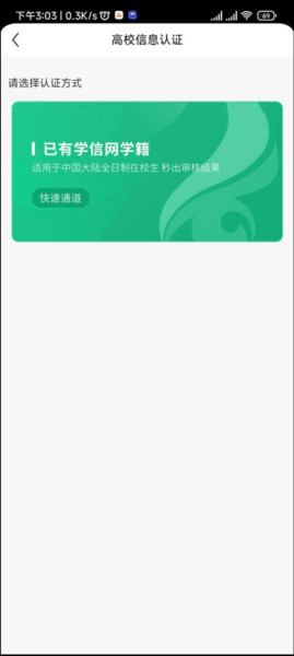 完美世界电竞6