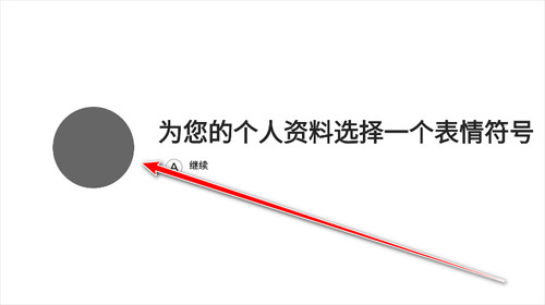 盖世游戏模拟器手机版