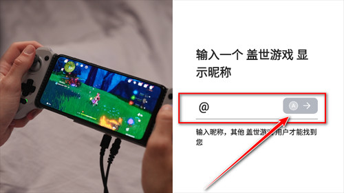 盖世游戏模拟器手机版