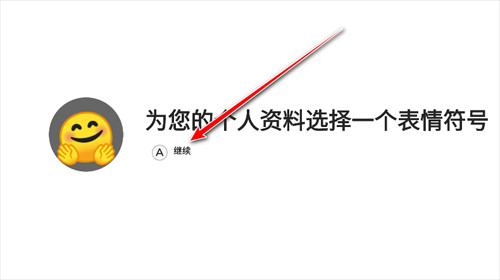 盖世游戏模拟器手机版