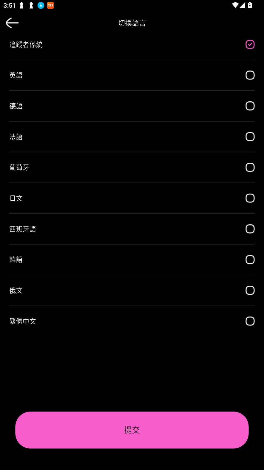 Jelly AI聊天最新版