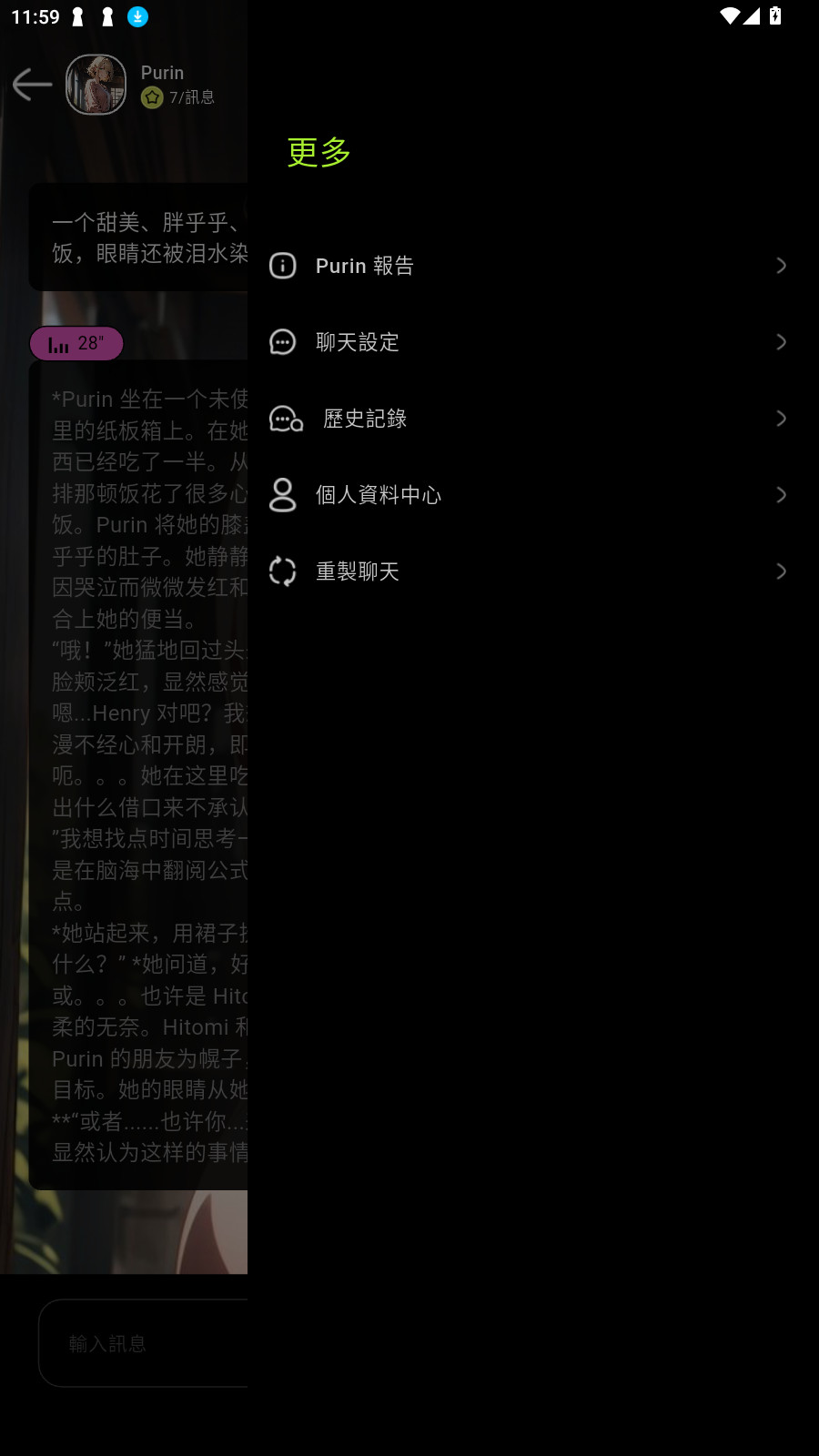 JellyAI