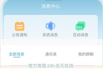 畅游堂游戏交易平台