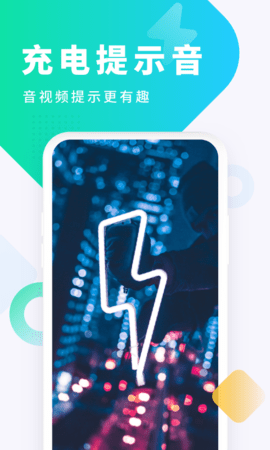 酷狗铃声来电铃声截图4