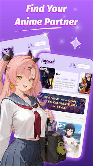 PinkAI截图4