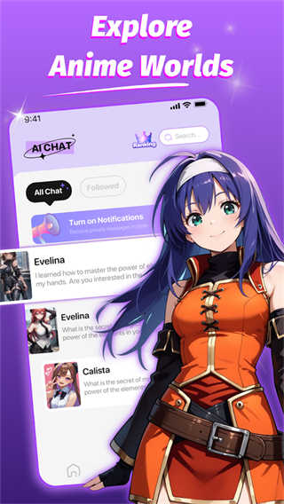 PinkAI截图3