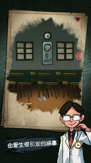 梦中怪谈小游戏截图4