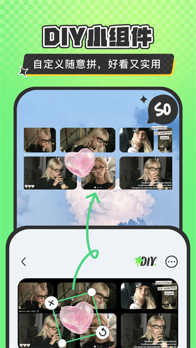 SoWidgets小组件截图2