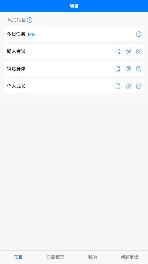 时间不说谎