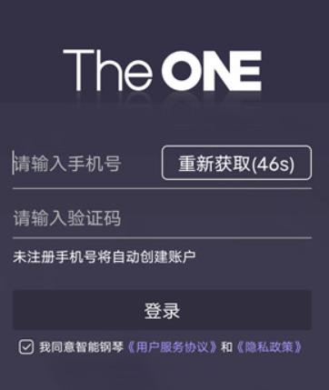 TheONE钢琴陪练