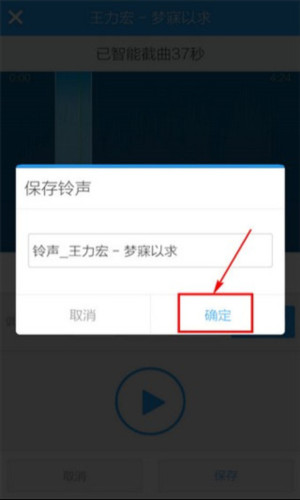 酷狗铃声13