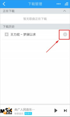 酷狗铃声7