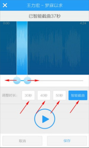 酷狗铃声10