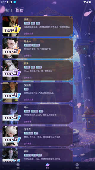 心屿ai截图4