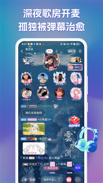 点点开黑安卓版截图3