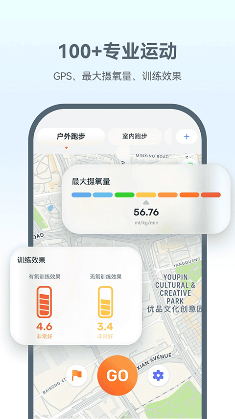 华沃智能手表软件截图5