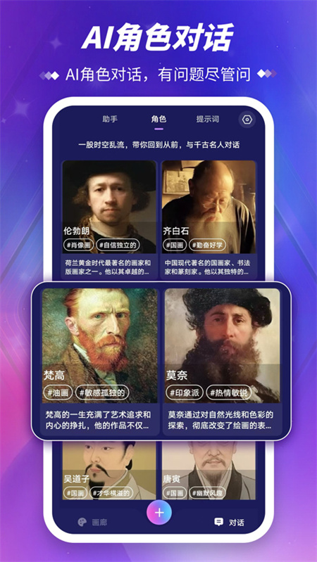 midjourney中文版截图2