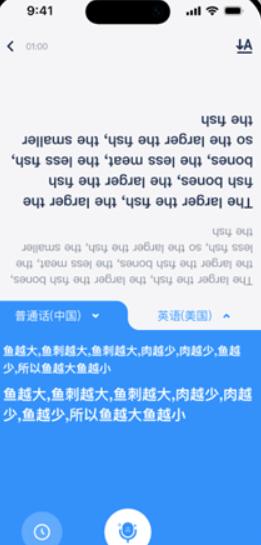 译吖译点读笔
