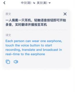 译吖译点读笔